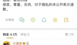 51cg爆料网最新爆料吃瓜