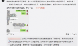 山东吃瓜最新事件爆料,揭秘最新热点背后的真相与争议