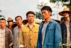 大山电视剧,岁月流转中的家国情怀